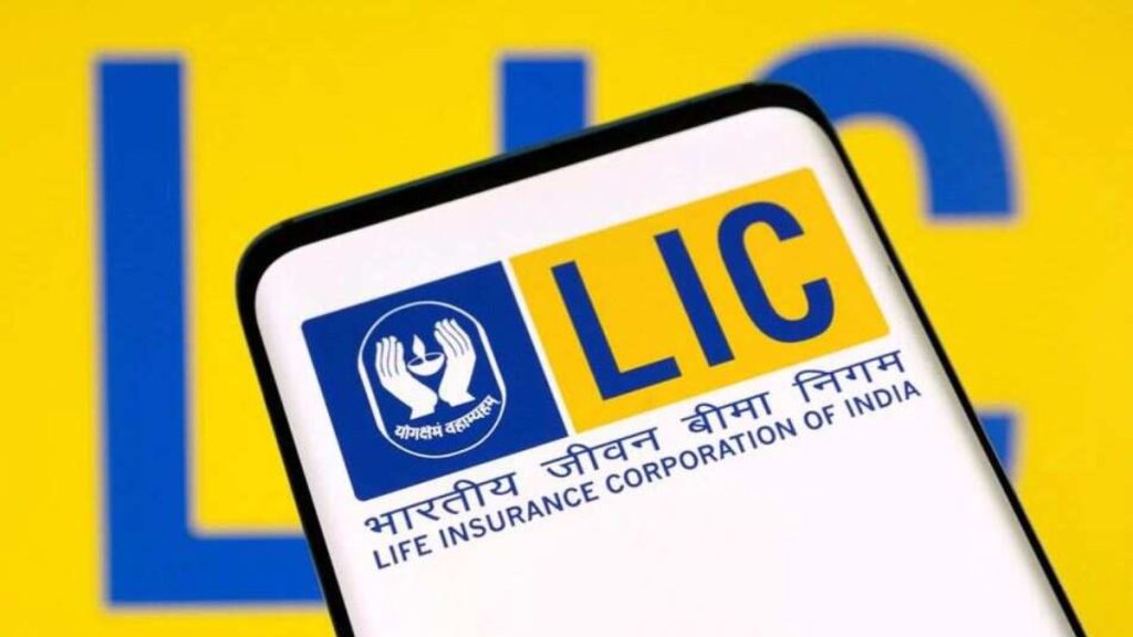 LIC Quarterly Results 2025