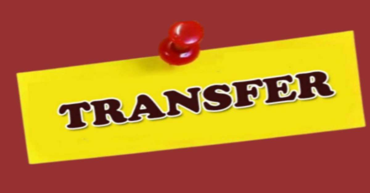 Up Teacher Transfer: 5378 शिक्षकों का हुआ तबादला, जानिए विलय नहीं होने वाले टीचर्स का क्या होगा…