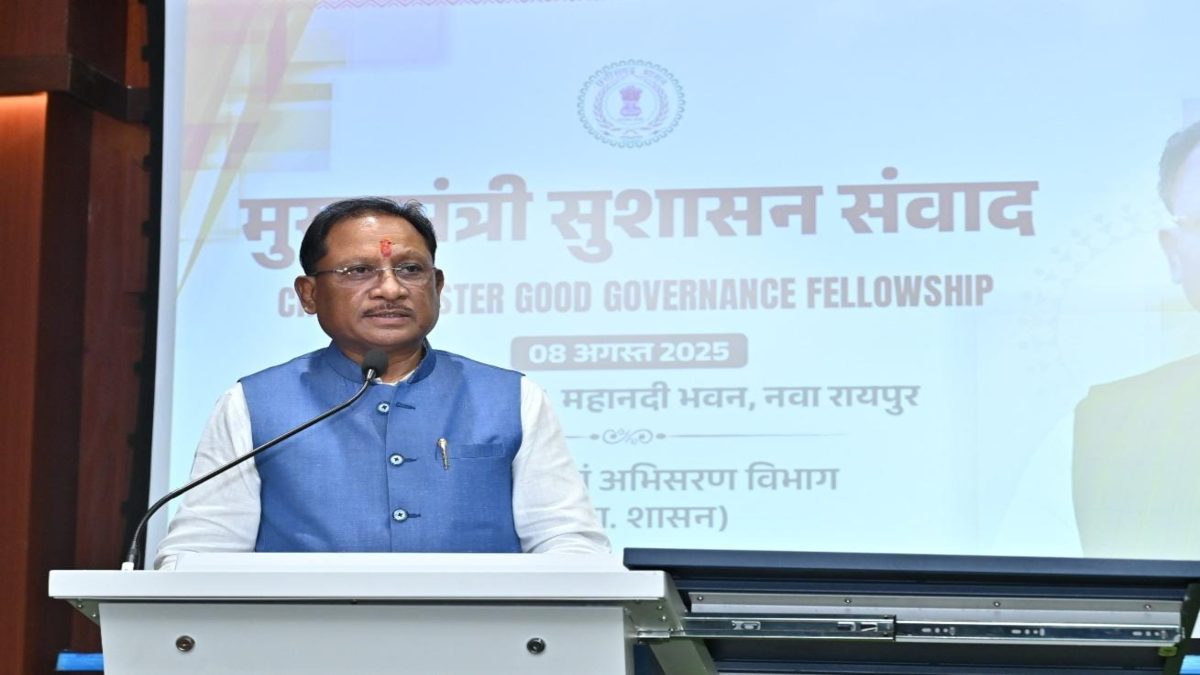 मुख्यमंत्री विष्णुदेव साय ने IIM रायपुर के सुशासन फेलोशिप छात्रों से साझा किए अनुभव, कहा- ईमानदारी और निष्ठा से निभाई गई जिम्मेदारी देती है सकारात्मक परिणाम