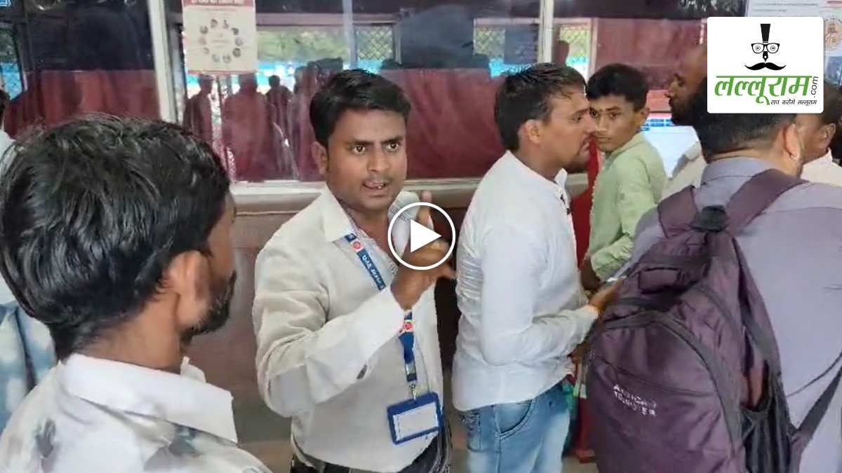 नशे में धुत टिकट एजेंट का स्टेशन पर हंगामा, यात्रियों से की गाली-गलौज, देखें वायरल VIDEO