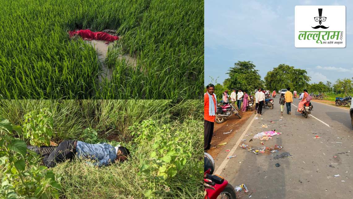 रक्षाबंधन की खुशियां मातम में बदली: सड़क हादसे में पति-पत्नी की हुई मौत, 2 साल की मासूम की हालत गंभीर