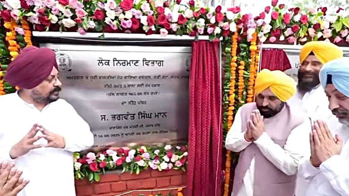 धूरी दौरे पर CM भगवंत मान, 17.21 करोड़ की सड़क परियोजनाओं का करेंगे उद्घाटन