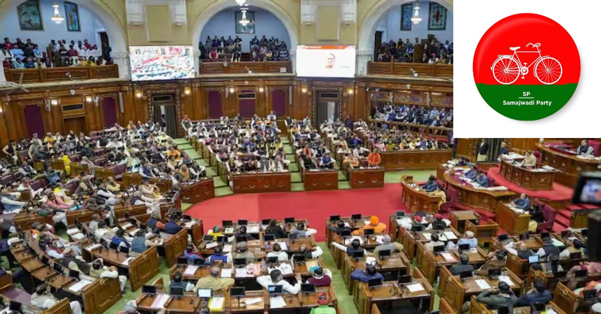 विकसित यूपी विजन डॉक्यूमेंट पर विशेष चर्चा का बहिष्कार करेगी सपा, नहीं लेंगे हिस्सा