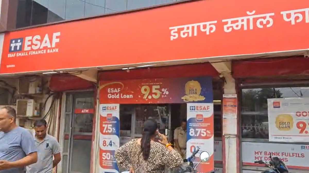दिनदहाड़े लूट की बड़ी वारदातः बैंक खुलते ही हथियारबंद नकाबपोशों ने 10 किलो सोना और नकदी लूट ले भागे, पूरे  शहर में नाकाबंदी