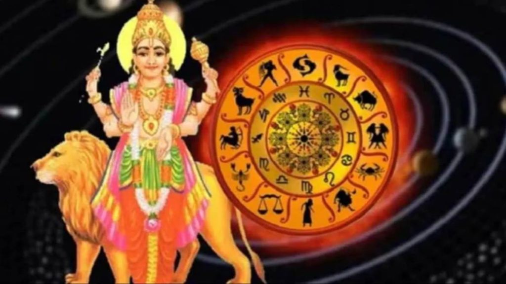 Budh Margi 2025