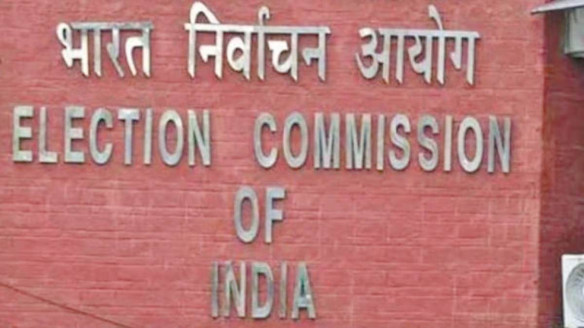 चुनाव आयोग की बड़ी कार्रवाई : छत्तीसगढ़ की 7 राजनीतिक पार्टियाें की मान्यता रद्द, जानिए कौन-कौन दल नहीं लड़ पाएंगे चुनाव