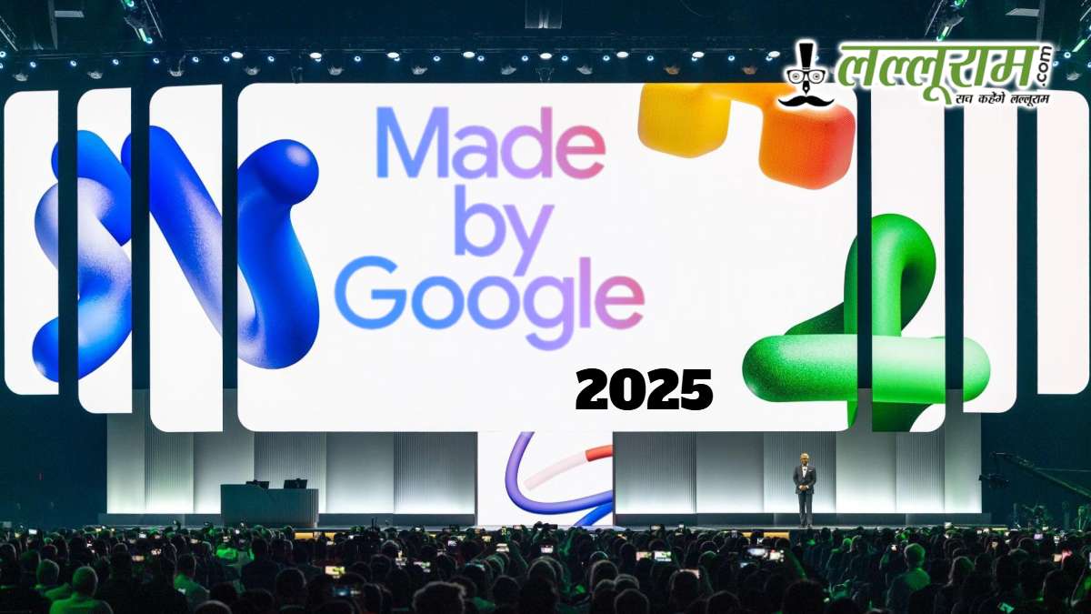 Google Made by Event 2025: Pixel 10 सीरीज से लेकर Pixel Watch 4 तक, जानिए क्या होगा खास?