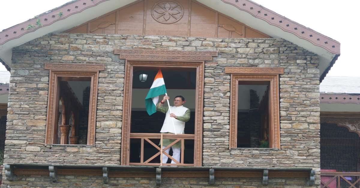 ‘हर घर तिरंगा’ अभियानः CM धामी ने मुख्यमंत्री आवास में फहराया तिरंगा, प्रदेशवासियों से अपील की ये खास अपील…