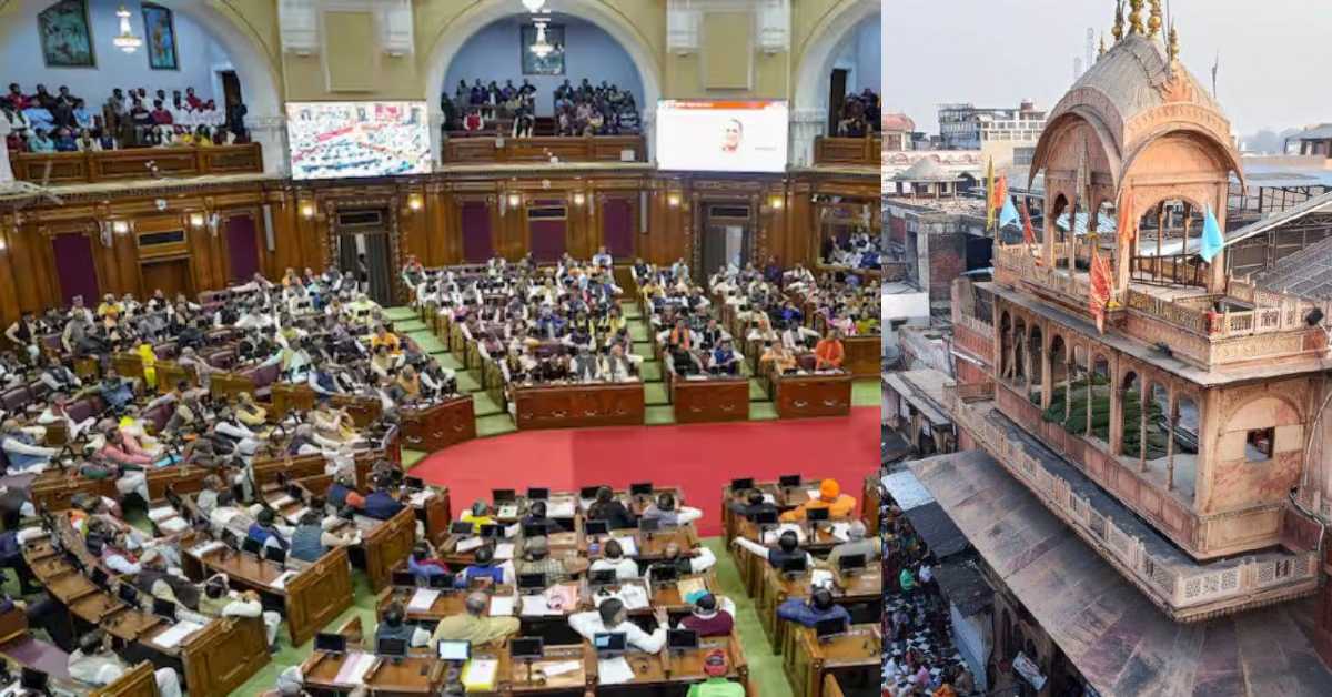 BREAKING : श्री बांके बिहारी जी मंदिर न्यास विधेयक-2025 विधानसभा में पास