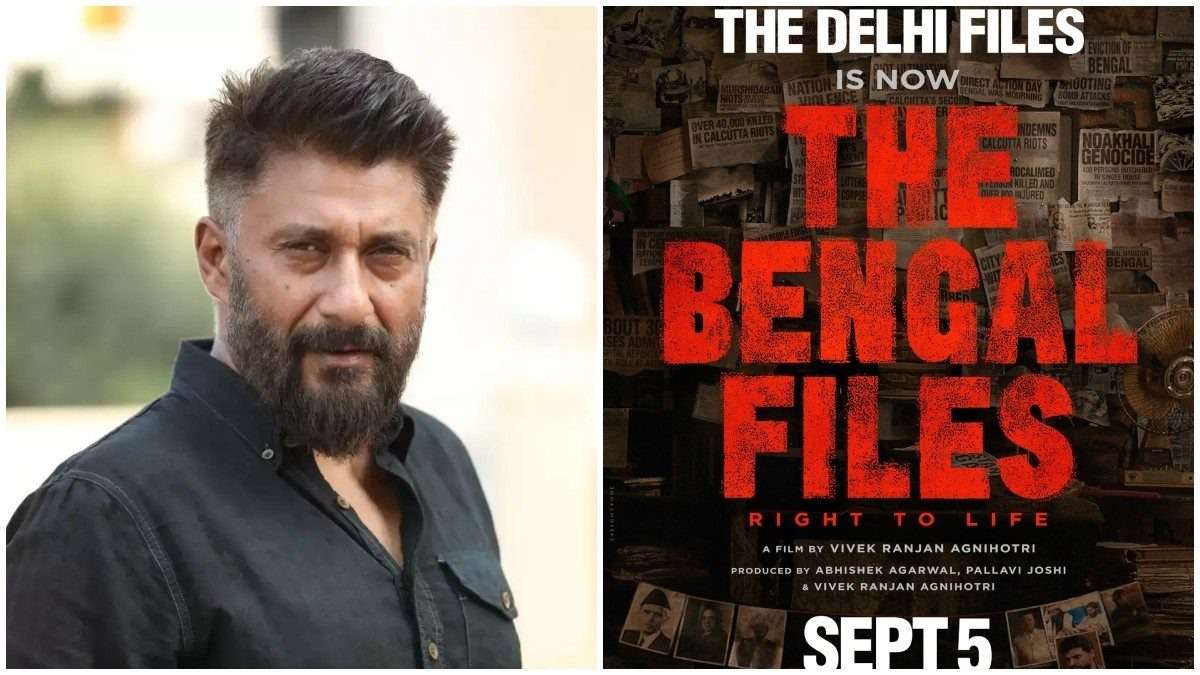 कोलकाता में होगा ‘The Bengal Files’ का ट्रेलर लॉन्च, कालीघाट शक्तिपीठ में आशीर्वाद लेने के बाद Vivek Agnihotri करेंगे रिलीज …