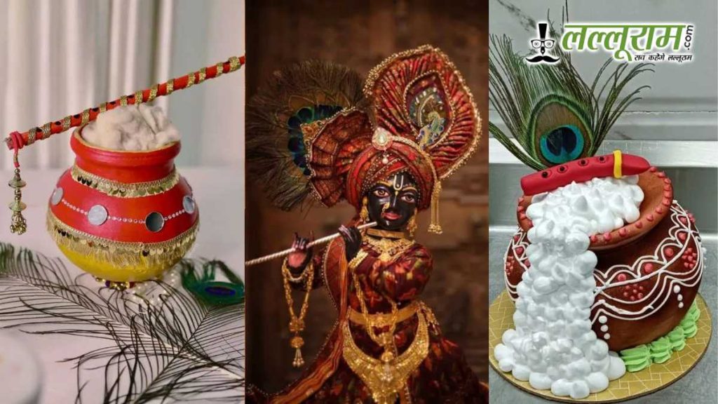 Janmashtami 2025