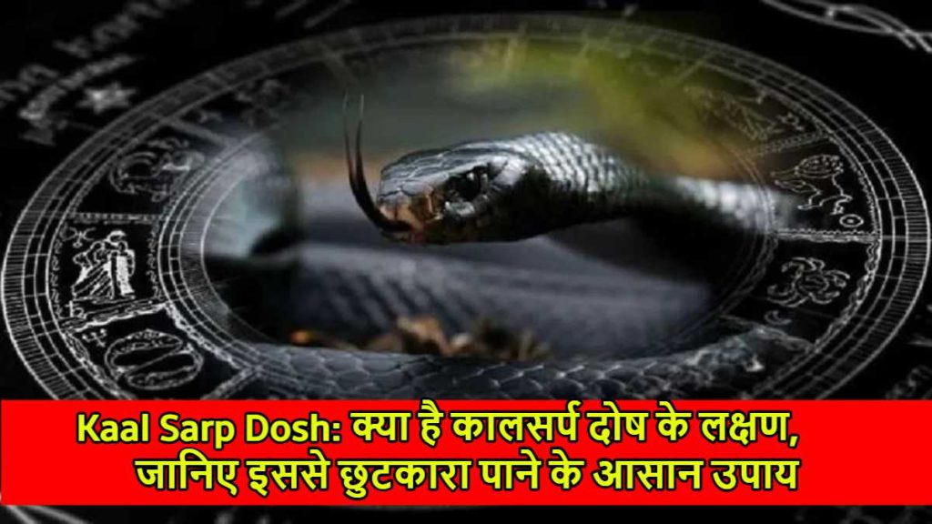 Kaal Sarp Dosh