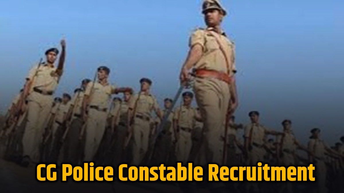 छत्तीसगढ़ पुलिस आरक्षक भर्ती 2025: अभ्यर्थी 27 अगस्त तक कर सकते हैं आवेदन, 14 सितंबर को होगी लिखित परीक्षा