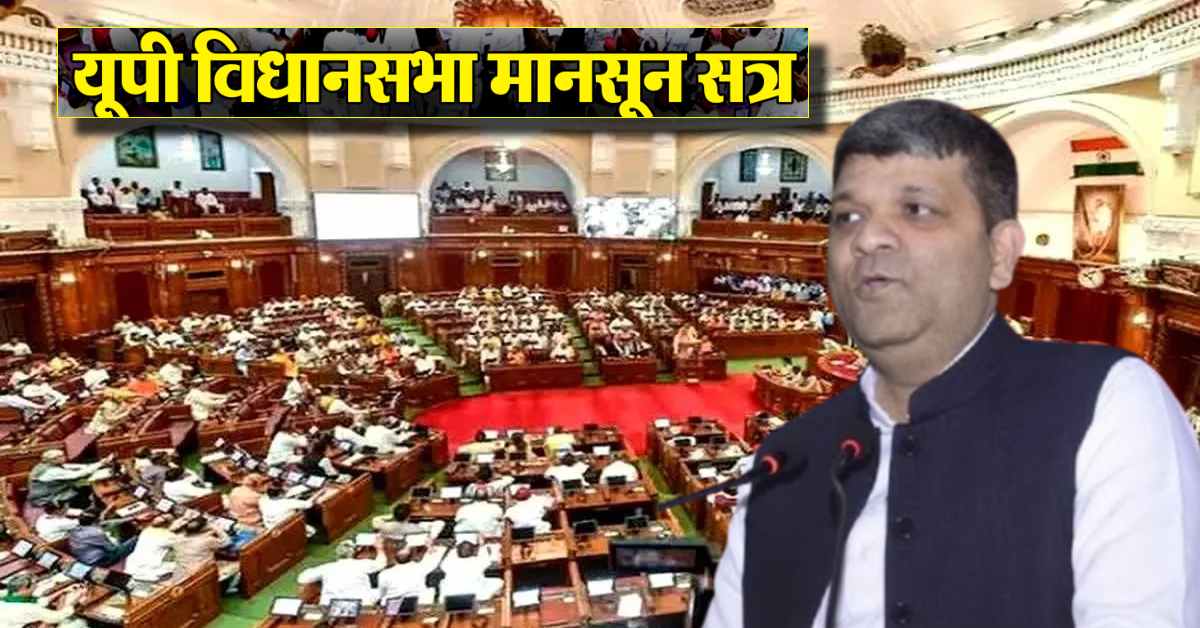‘हर जिले में होगा एक इंजीनियरिंग कॉलेज…’, सदन में बोले शिक्षा मंत्री आशीष पटेल, कहा- छात्रों को अपने ही जिले में उच्च शिक्षा प्राप्त करने का अवसर मिलेगा