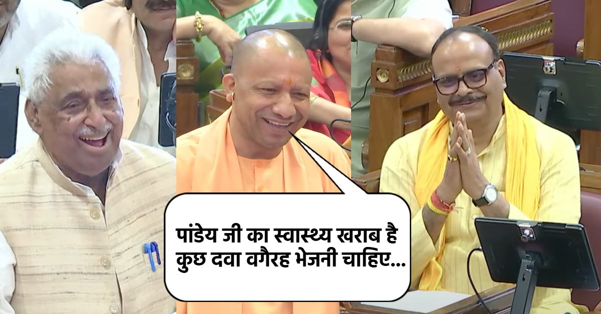 ‘आपको ये भी परेशानी है कि मेडिकल कॉलेज क्यों बनाए गए?… सीएम योगी ने माता प्रसाद पांडेय पर ली चुटकी, कहा- इस उम्र में दुश्मनी नहीं करनी चाहिए