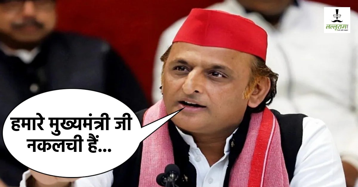 लगातार सदन की कार्यवाही चलाने पर बोले अखिलेश यादव, कहा- 24 घंटे जगाना इन ह्यूमन काम है, सीएम पर बोले- वे खुद परिवार डेवलपमेंट अथॉरिटी का हिस्सा