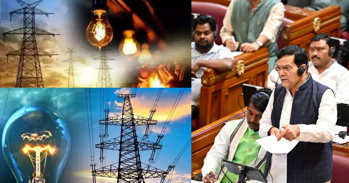 ‘2017 की अपेक्षा लगभग दो गुने से ज़्यादा…’, सदन में गरजे ऊर्जा मंत्री ए.के. शर्मा, कहा- बाढ़-सूखे, आंधी-पानी और बिजली का कुछ लेना देना नहीं था