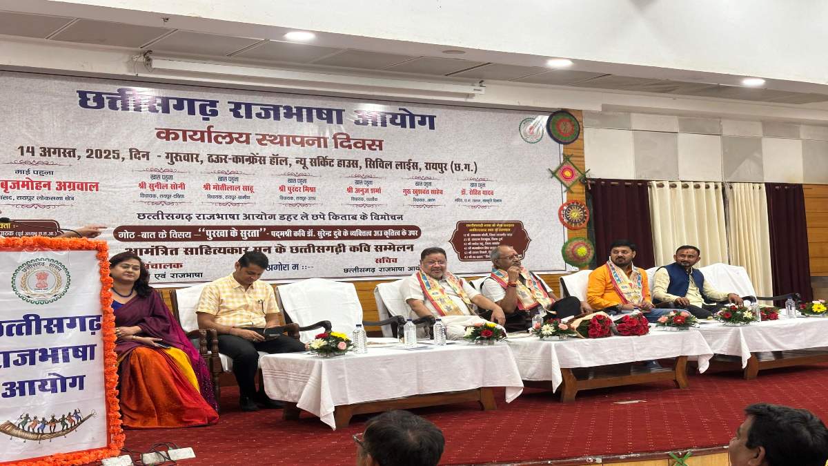 छत्तीसगढ़ राजभाषा आयोग कार्यालय का स्थापना दिवस : सांसद बृजमोहन ने कहा – जो अपनी संस्कृति, परंपरा और भाषा को भूल जाते हैं उसे दुनिया भी याद नहीं करती है…