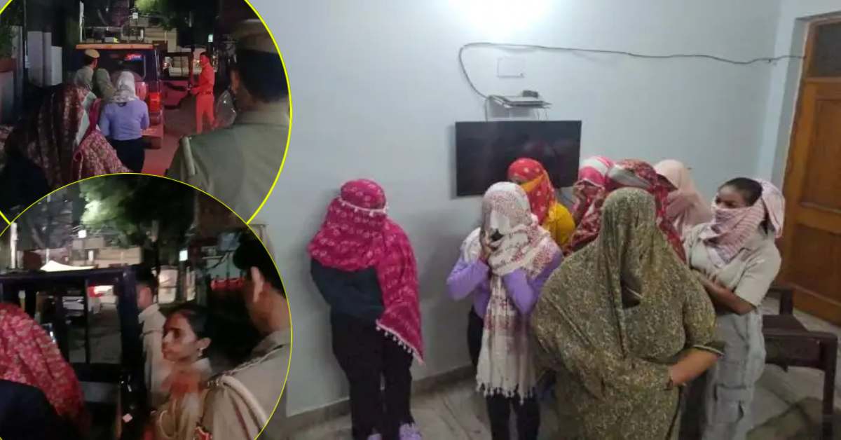 पेइंग गेस्ट हाउस की आड़ में देहव्यापार का खेल: पुलिस की SOG टीम ने किया भंडाफोड़, छापेमारी कर संचालक समेत 12 गिरफ्तार