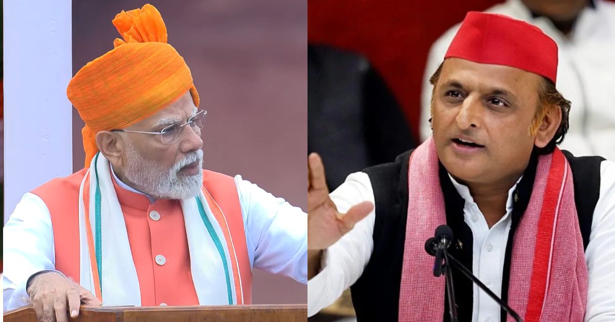 ‘ये मुंह से स्वदेशी हैं लेकिन मन से विदेशी हैं…’ पीएम के संबोधन पर अखिलेश का तंज, कहा- भाजपा के लोग कम से कम 15 अगस्त को झूठ ना बोलें