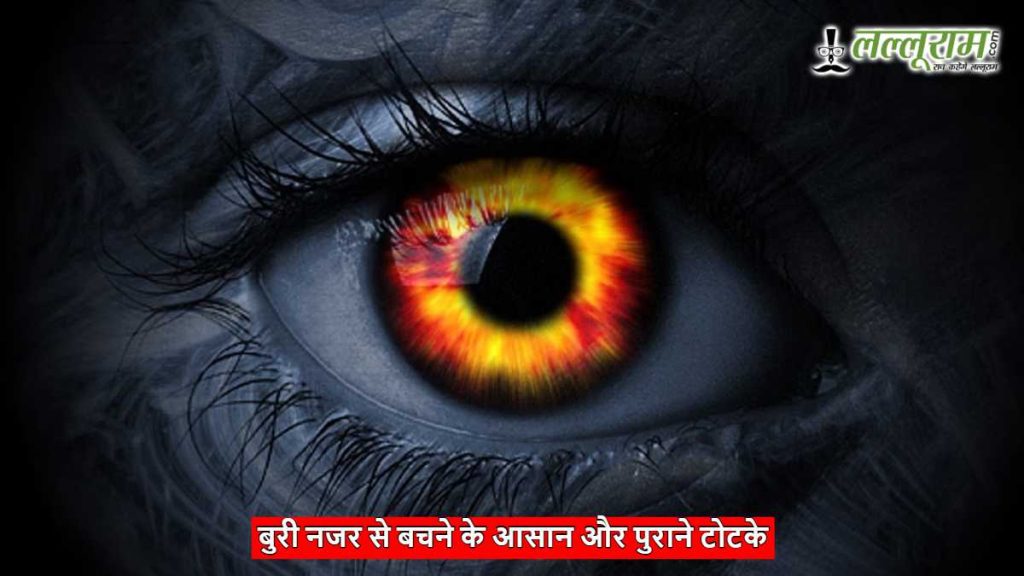 Traditional Remedies for Evil Eye