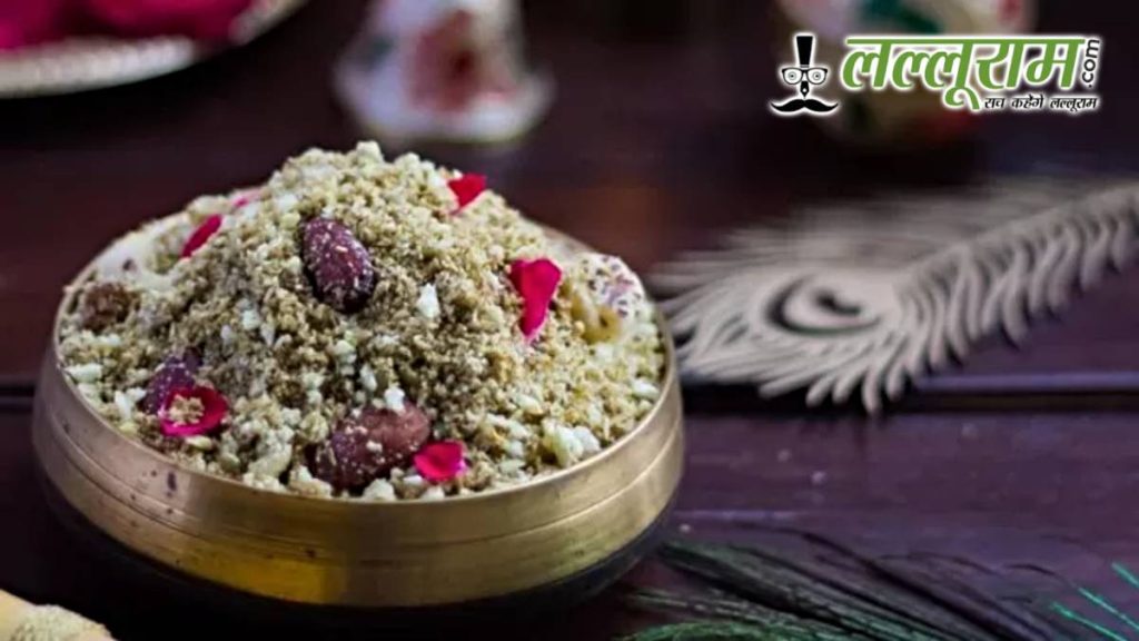 Janmashtami Special, Dhaniya Panjiri Recipe