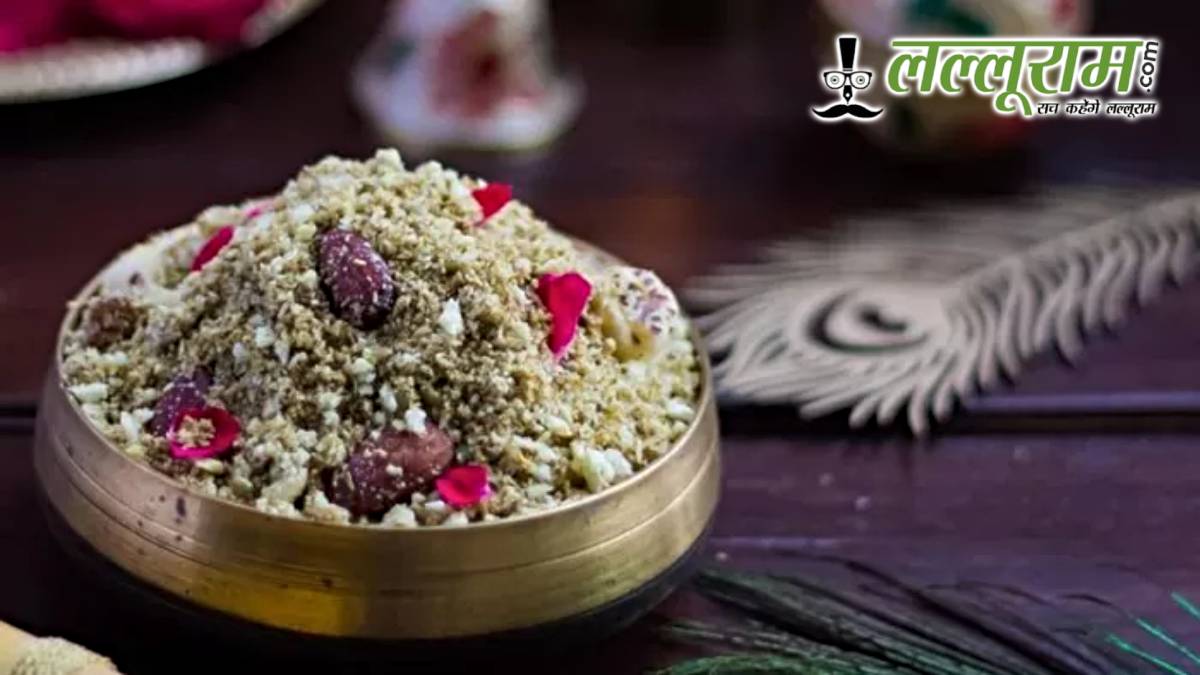 घर पर बनाएं श्रीकृष्ण का पसंदीदा धनिया पंजीरी, व्रत में रखें ऊर्जा और स्वाद का ध्यान