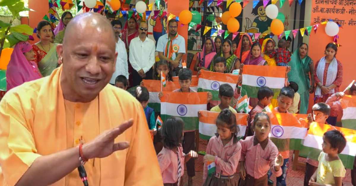 1.32 लाख परिषदीय विद्यालयों में एक साथ 1.48 करोड़ बच्चों ने दी झंडे को सलामी, प्रदेशभर के परिषदीय विद्यालयों में धूमधाम से मनाया गया स्वतंत्रता दिवस