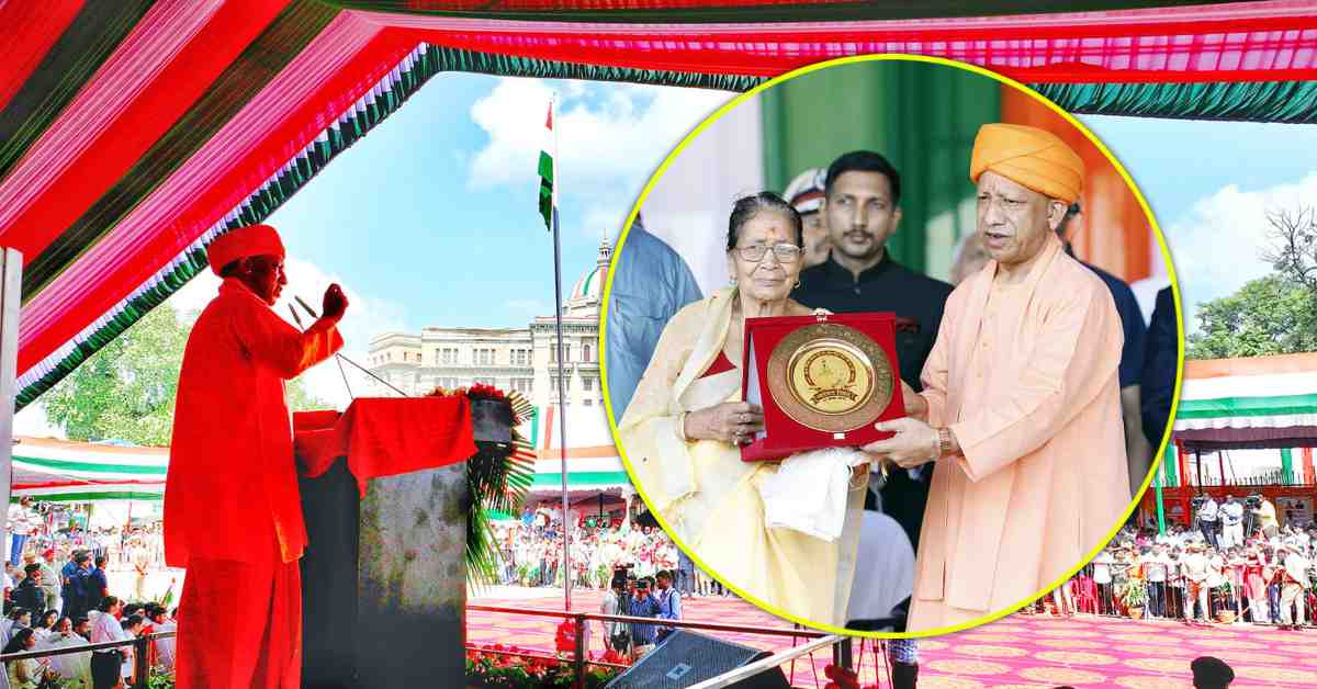 CM योगी ने कलाकारों को किया सम्मानित: संस्कृति ऐप का किया शुभारंभ, कलाकारों को रामलला के दर्शन कराने के दिए निर्देश