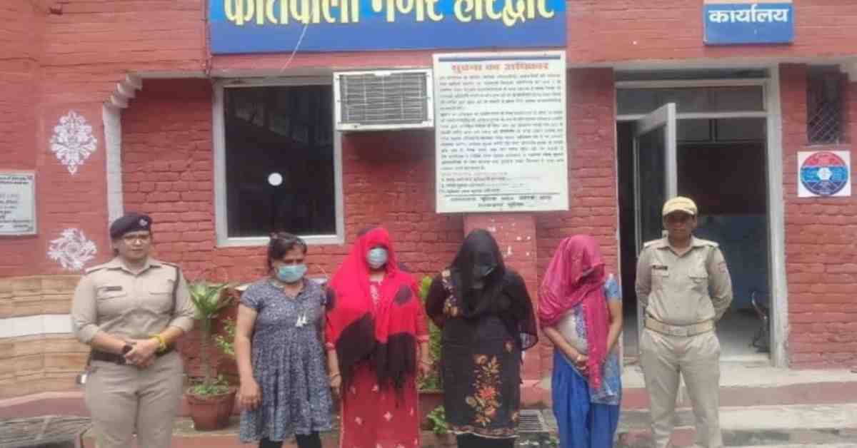 खुलेआम चल रहा था जिस्मफरोशी का धंधा: छात्रों और मजदूरों को बनाती थी शिकार, पुलिस ने 4 महिलाओं को किया गिरफ्तार