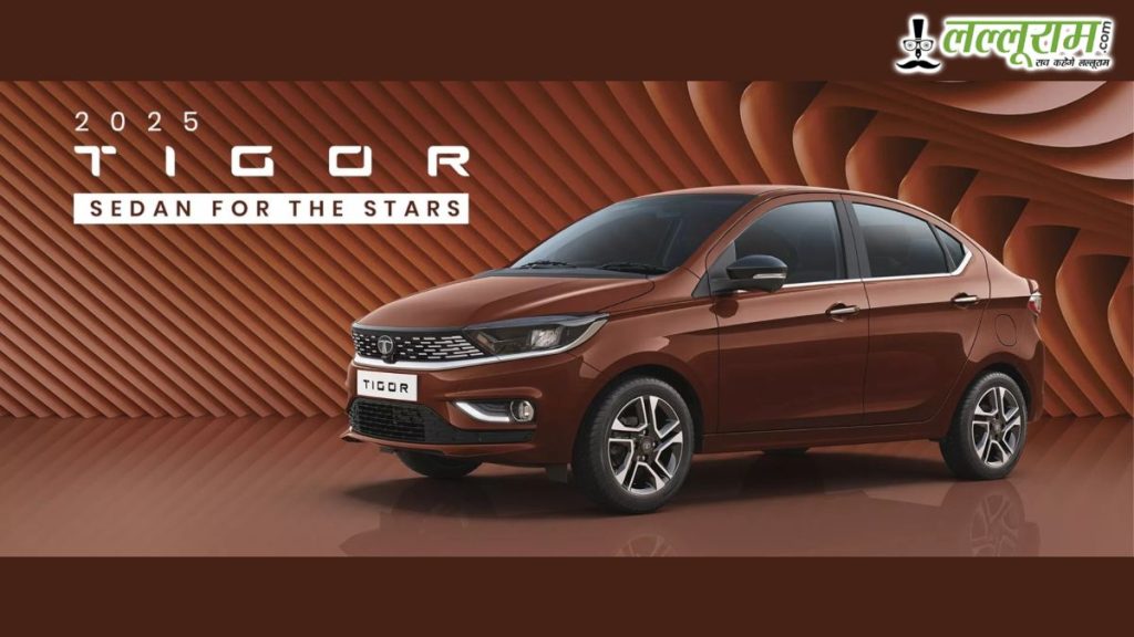 Tata Tigor Discount