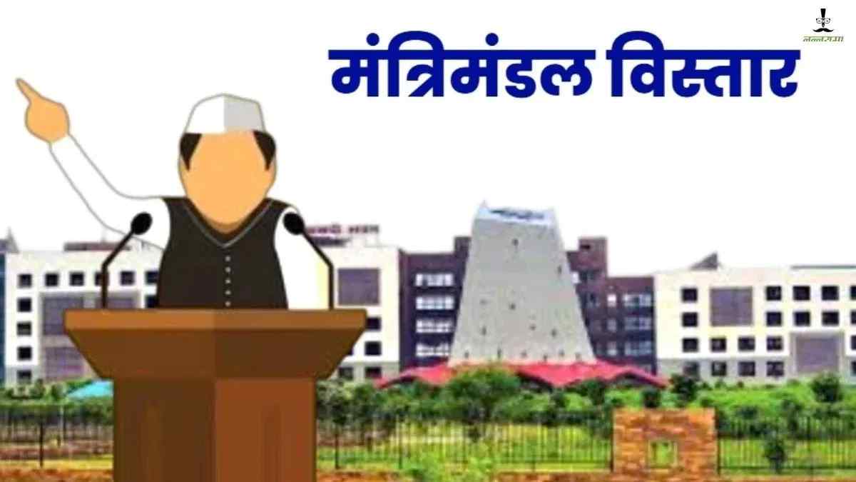 छत्तीसगढ़ में मंत्रिमंडल विस्तार को लेकर सरगर्मी तेज, सरगुजा संभाग के दो विधायक रायपुर रवाना