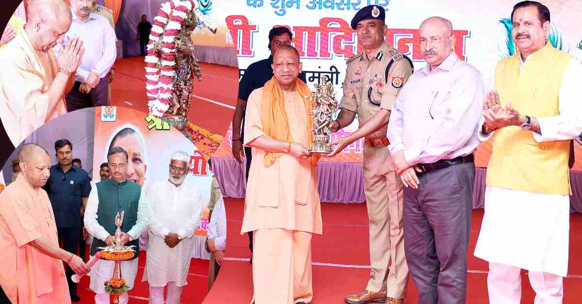 लखनऊ पुलिस लाइन में जन्माष्टमी का आयोजन: सीएम योगी ने पुलिस कर्मियों को दी बधाई, श्रीकृष्ण के आदर्शों को अपनाने की अपील