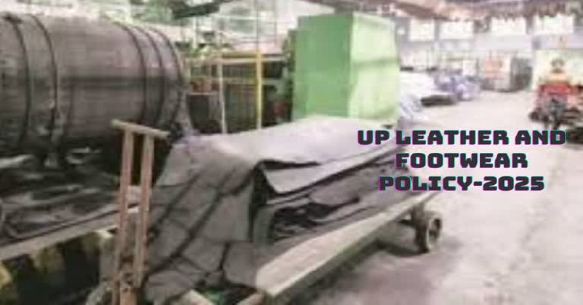 UP बनेगा लेदर और फुटवियर इंडस्ट्री का ग्लोबल हब, योगी सरकार की नई नीति से मिलेगी रोजगार, निवेश और वैश्विक पहचान