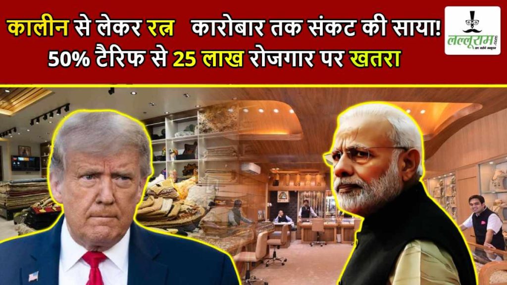 India Export Crisis