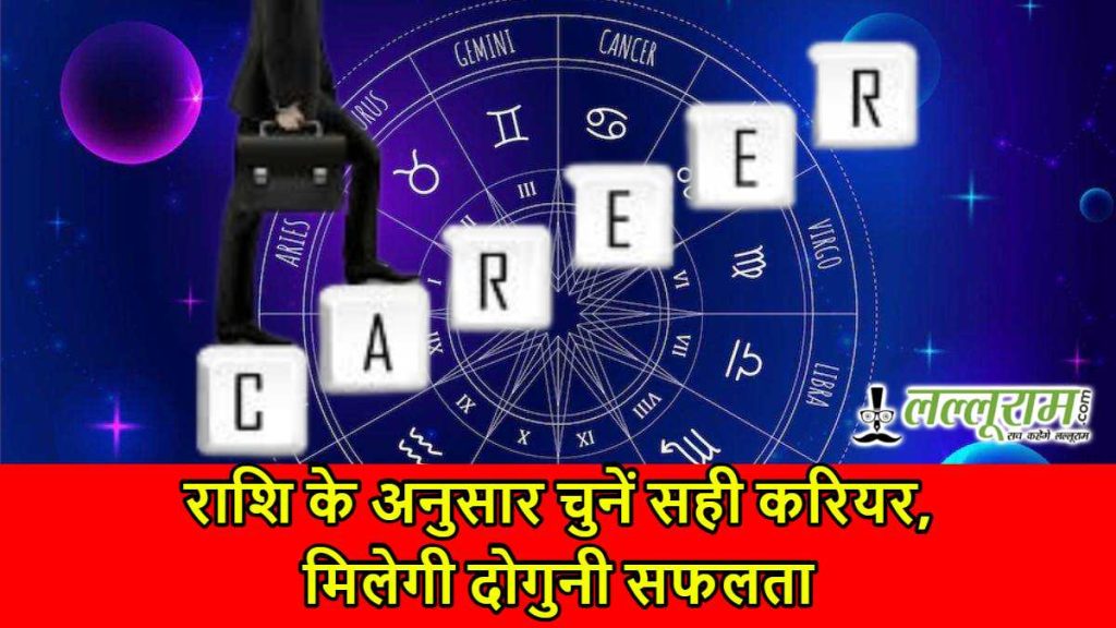 Zodiac Sign Career Advice