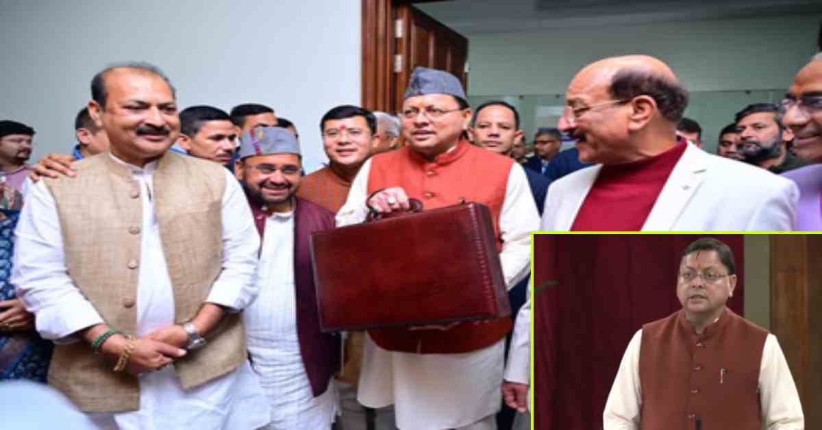 Uttarakhand Monsoon Session: सीएम धामी ने 5315 करोड़ का अनुपूरक बजट किया पेश, विपक्ष के हंगामे के बीच कार्यवाही बुधवार सुबह 11 बजे तक के लिए स्थगित