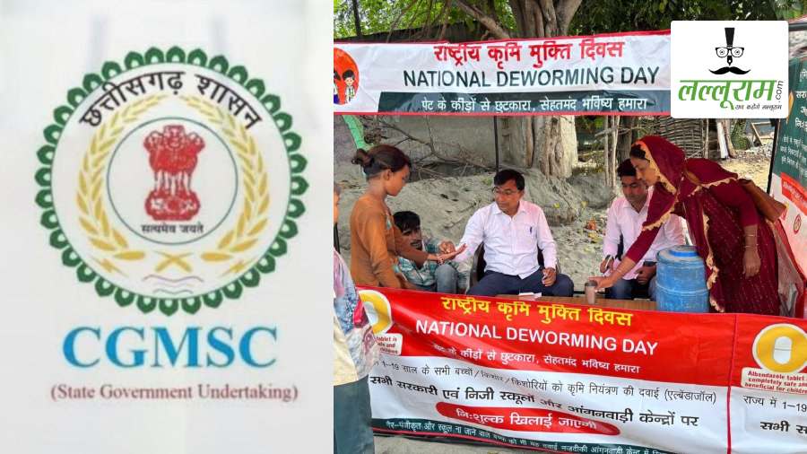 CGMSC ने एल्बेंडाजोल टेबलेट के 6 बैच पर लगाई रोक, सभी स्टॉक को वापस करने के निर्देश