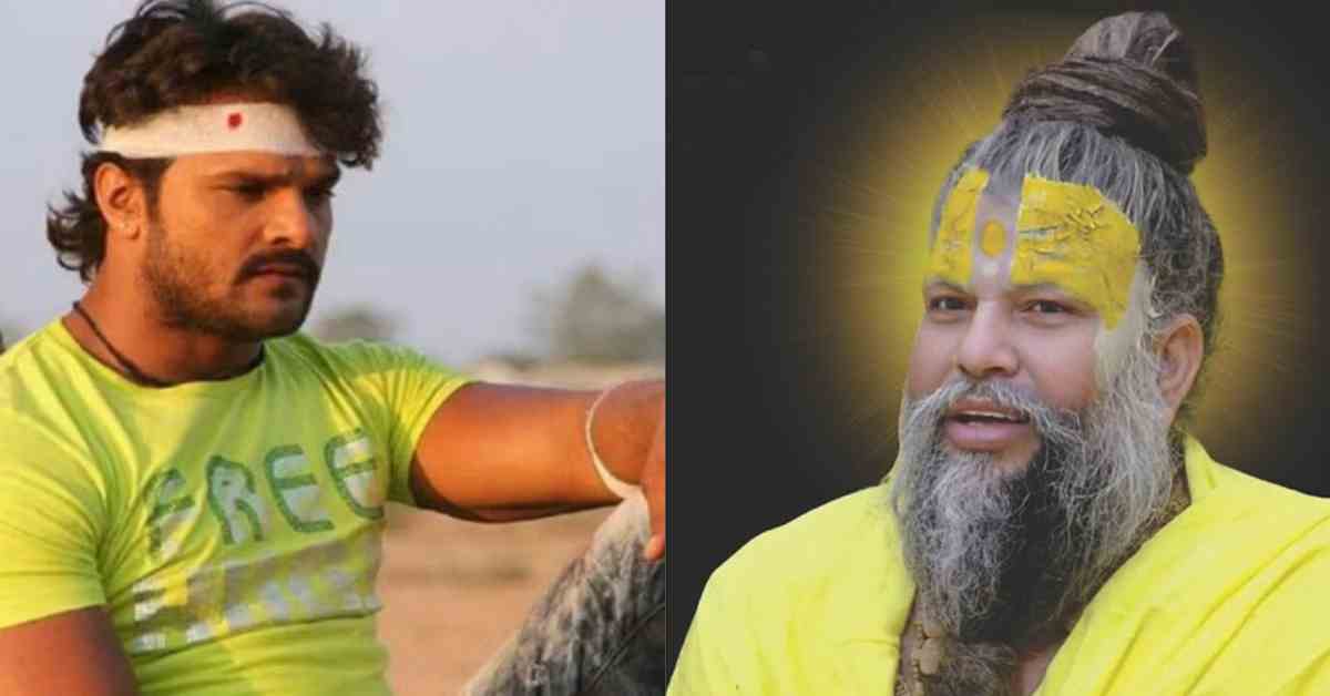 ‘प्रेमानंद महाराज पाप धोने वाली मशीन नहीं…’, खेसारी लाल यादव के पोस्ट पर बवाल, एक्टर ने अब दी सफाई