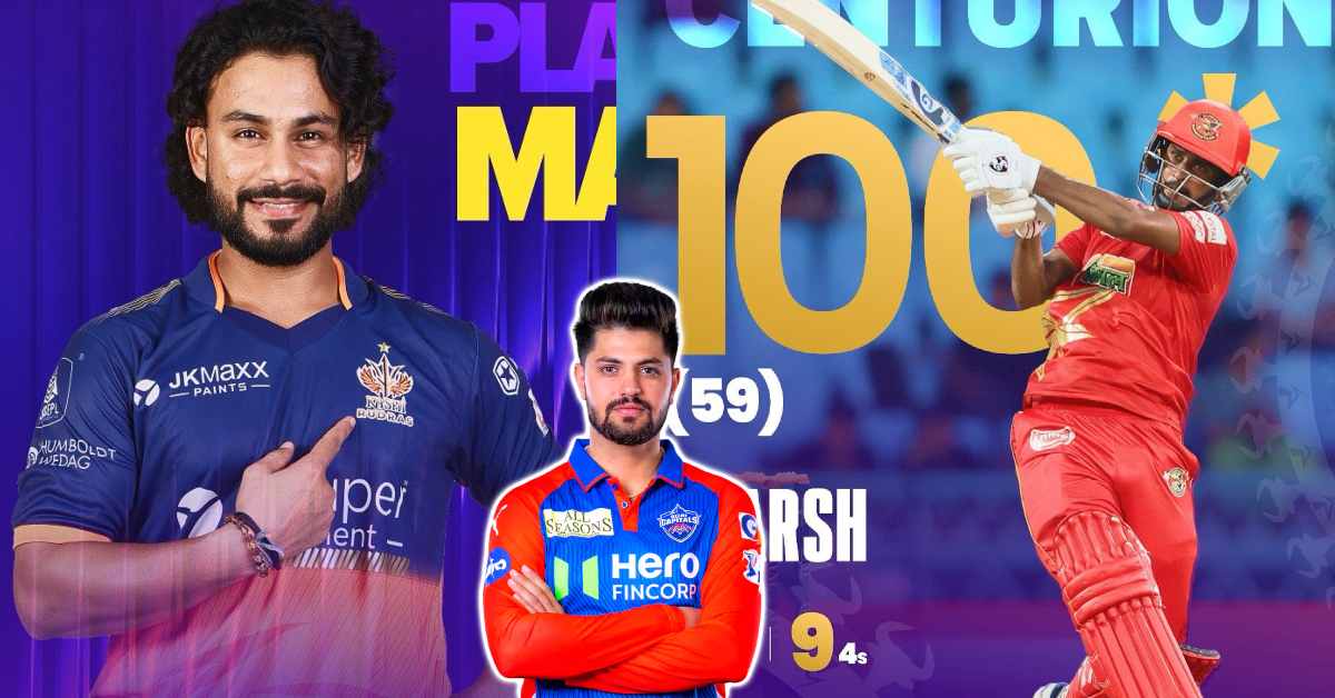 UP T20 League: काशी रूद्रास ने समीर रिजवी की टीम को दी पटखनी, काम नहीं आई आदर्श सिंह की तूफानी पारी, 177 रन पर हुई ढेर