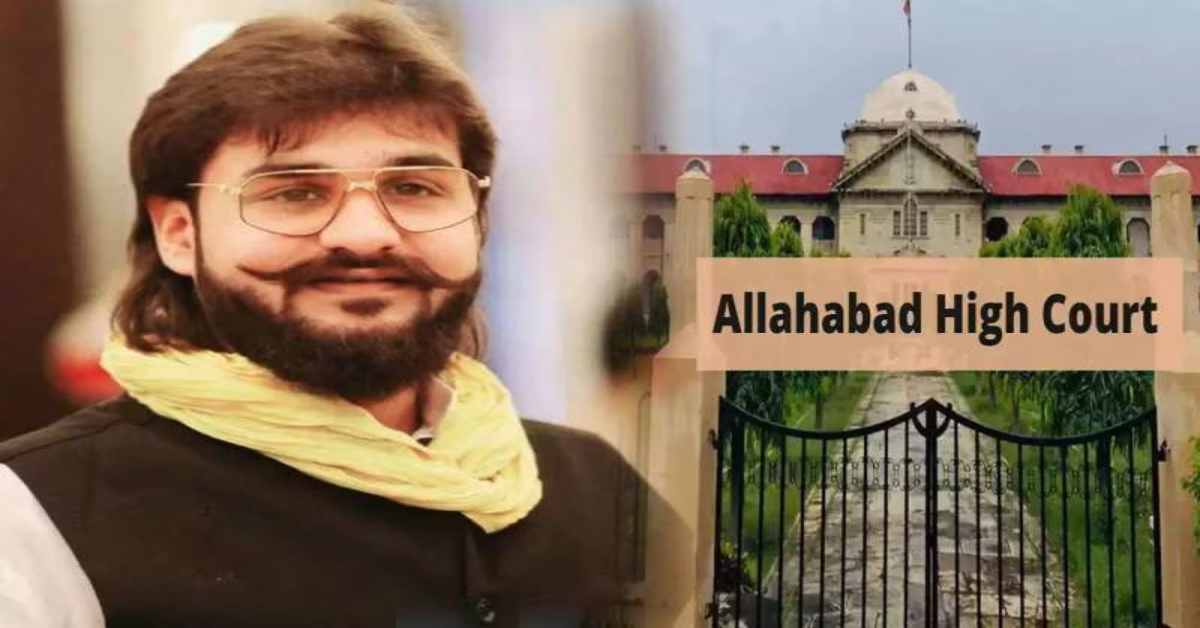 इलाहाबाद HC से अब्बास अंसारी को बड़ी राहत: 2 साल की सजा रद्द, विधायकी होगी बहाल
