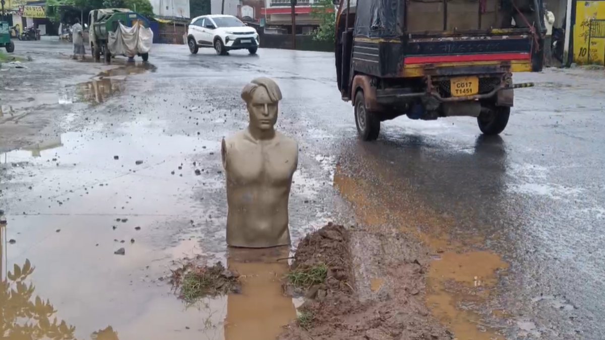 अनोखा प्रदर्शन : गड्ढों से शहरवासी परेशान, सड़क पर पुतला रखकर किया विरोध