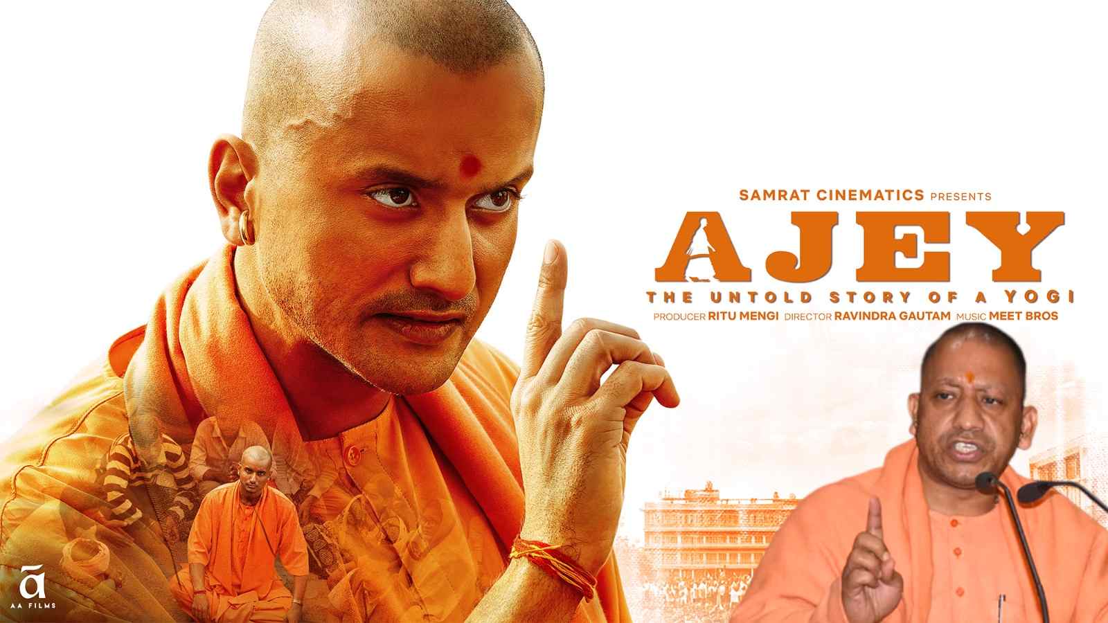 योगी पर बनी फिल्म के सामने CBFC बना रोड़ा, प्रोडक्शन हाउस ने खटखटाया HC का दरवाजा, अब फिल्म देखने के बाद फैसला सुनाएगी अदालत