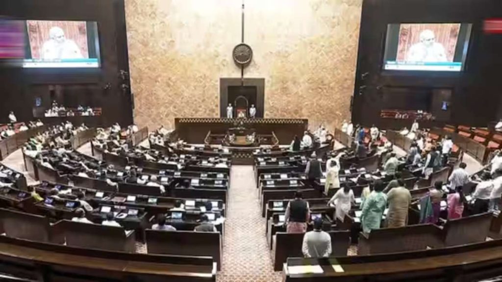 Rajya Sabha Session Adjourned Indefinitely