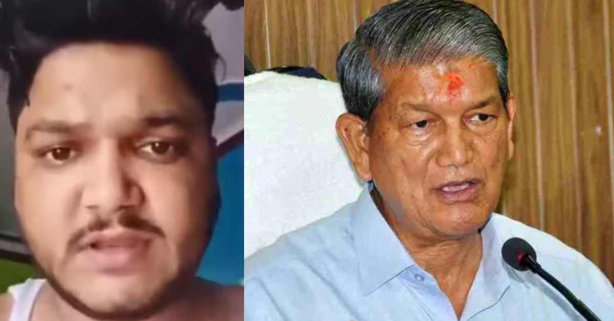 ‘ऐसे लोग अपनी पार्टी के लिए कलंक…’, जितेंद्र सिंह सुसाइड मामले में हरीश रावत का बड़ा बयान, कहा- किसी दलाल टाइप के व्यक्ति ने….