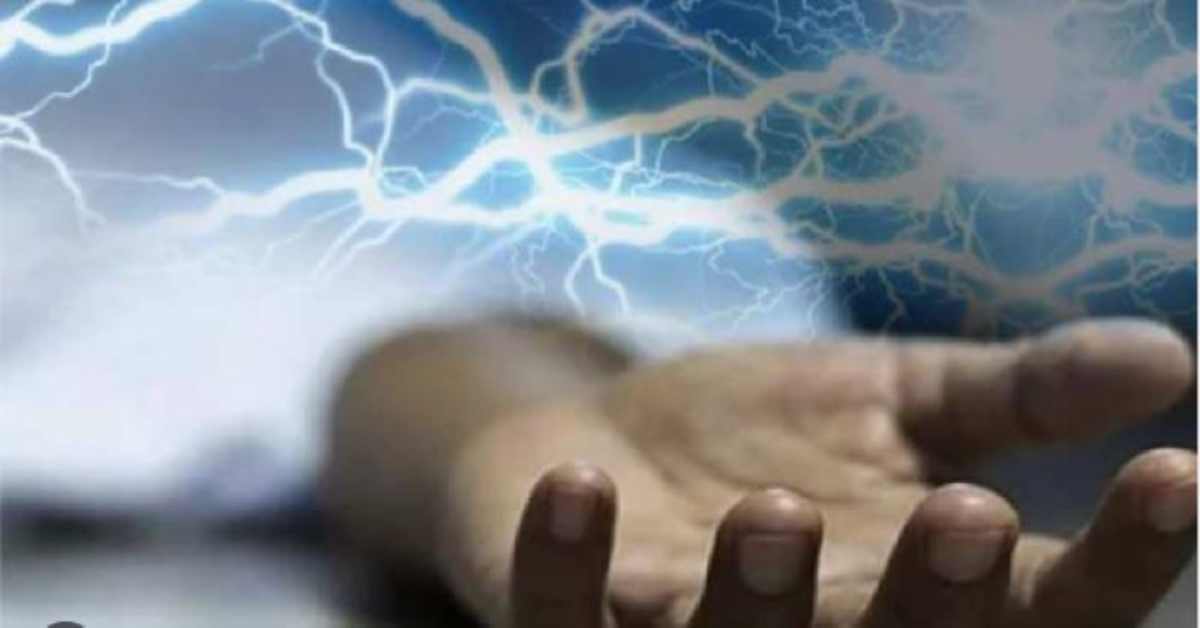 करंट बना काल: हाई टेंशन लाइन की चपेट में आने से युवक की मौत, परिजनों का रो-रोकर बुरा हाल