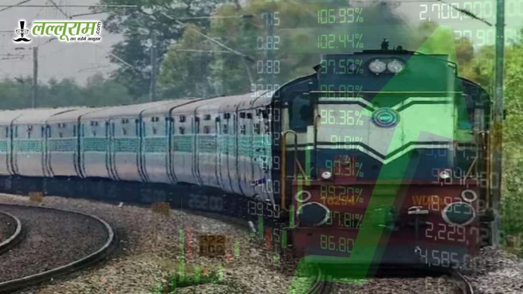 Texmaco Rail & Engineering Ltd