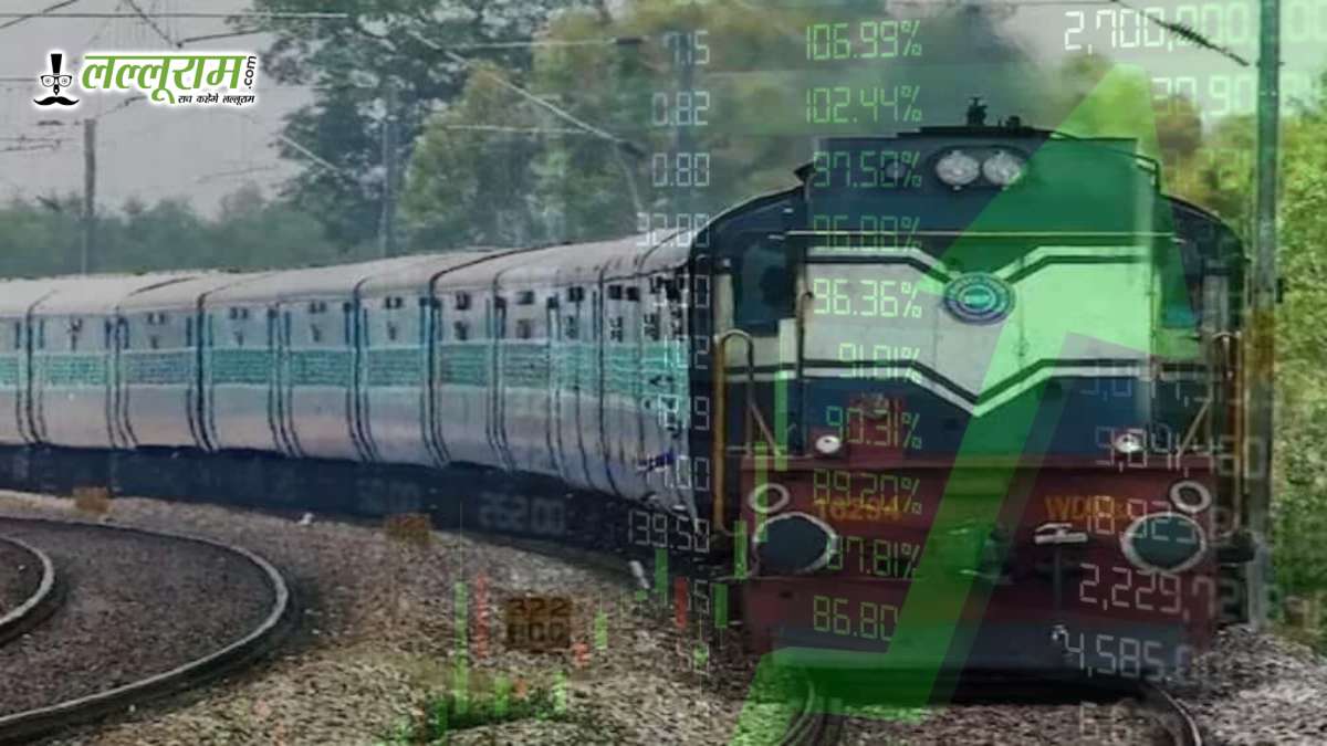 ₹100 करोड़ से ऊपर का ऑर्डर, अचानक रफ्तार पकड़ गया रेलवे का ये स्टॉक! निवेशकों की टिकीं नजरें