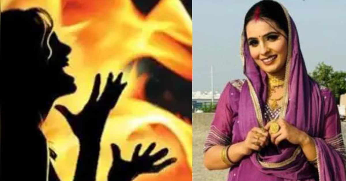 ये कैसी हैवानियत? ससुराल वालों ने पहले बहू को बुरी तरह पीटा, फिर…