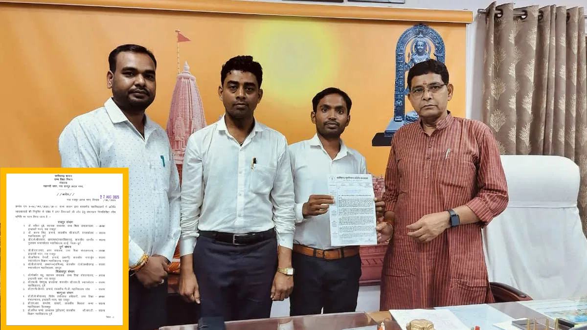अतिथि व्याख्याता भर्ती : दूसरे प्रदेश के युवाओं की नियुक्ति पर मचा है बवाल, जांच समिति गठित, प्रकिया पर लगी रोक… संघ के अध्यक्ष ने कहा- प्राचार्यों के खिलाफ शिकायत और प्राचार्य ही करेंगे जांच!